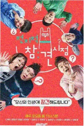 西部影视综艺标本：风沙里的放映队