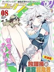 西部影视漫画改编铅字与马刺标本图