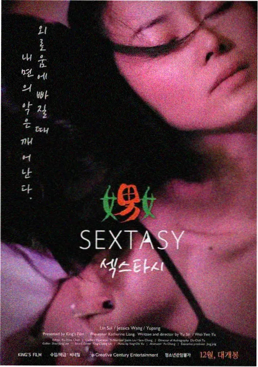西部影视专题动画里的边疆片单封面